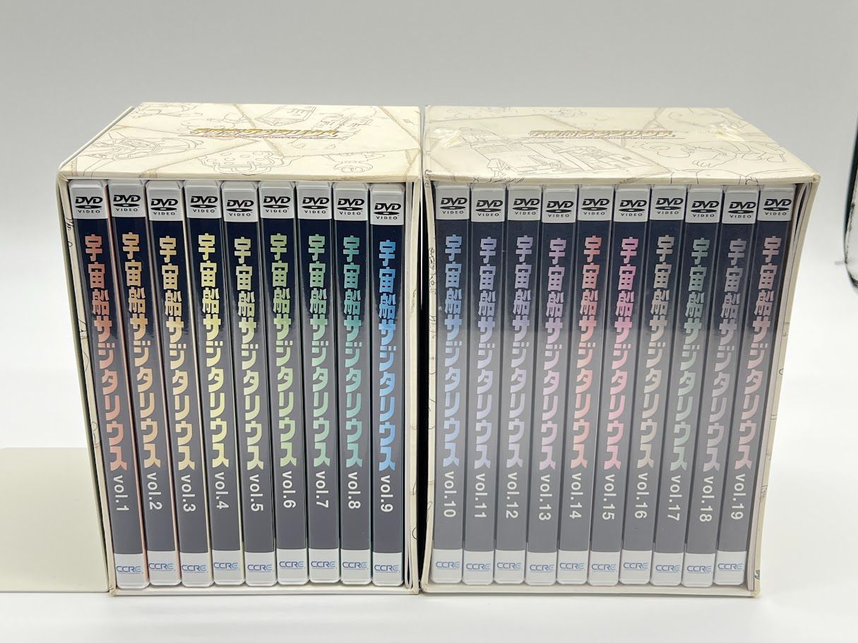 ケース付 宇宙船サジタリウス DVD 全12巻 全巻セット