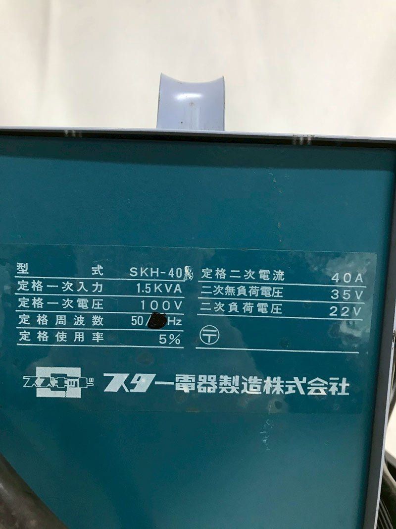 溶接機 SKH-40 メルカリ Yahoo!オークション 「skh40」アーク溶接機 溶接機 SKH-40 メルカリ Yahoo!オークション 「skh40」アーク溶接機