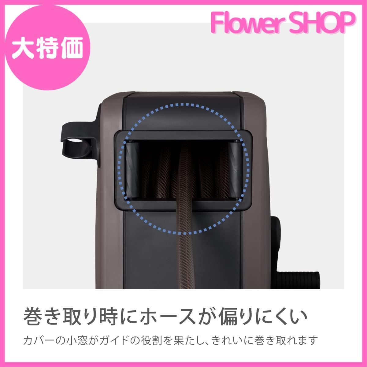 ホース