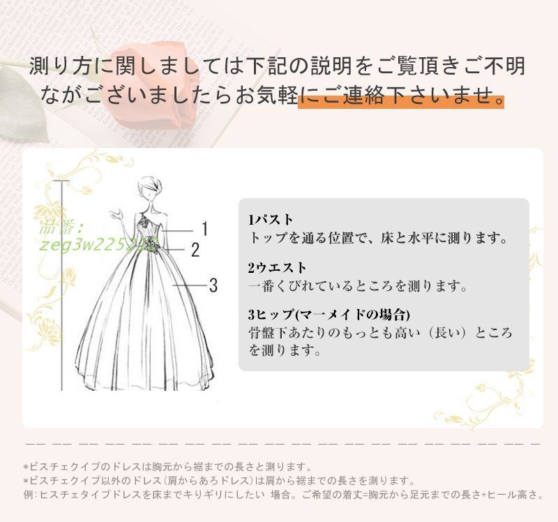 結婚式 ウェディング