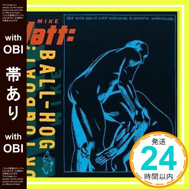 帯あり ボ-ル ホッグ オア タグボ-ト CD マイク ワット_07