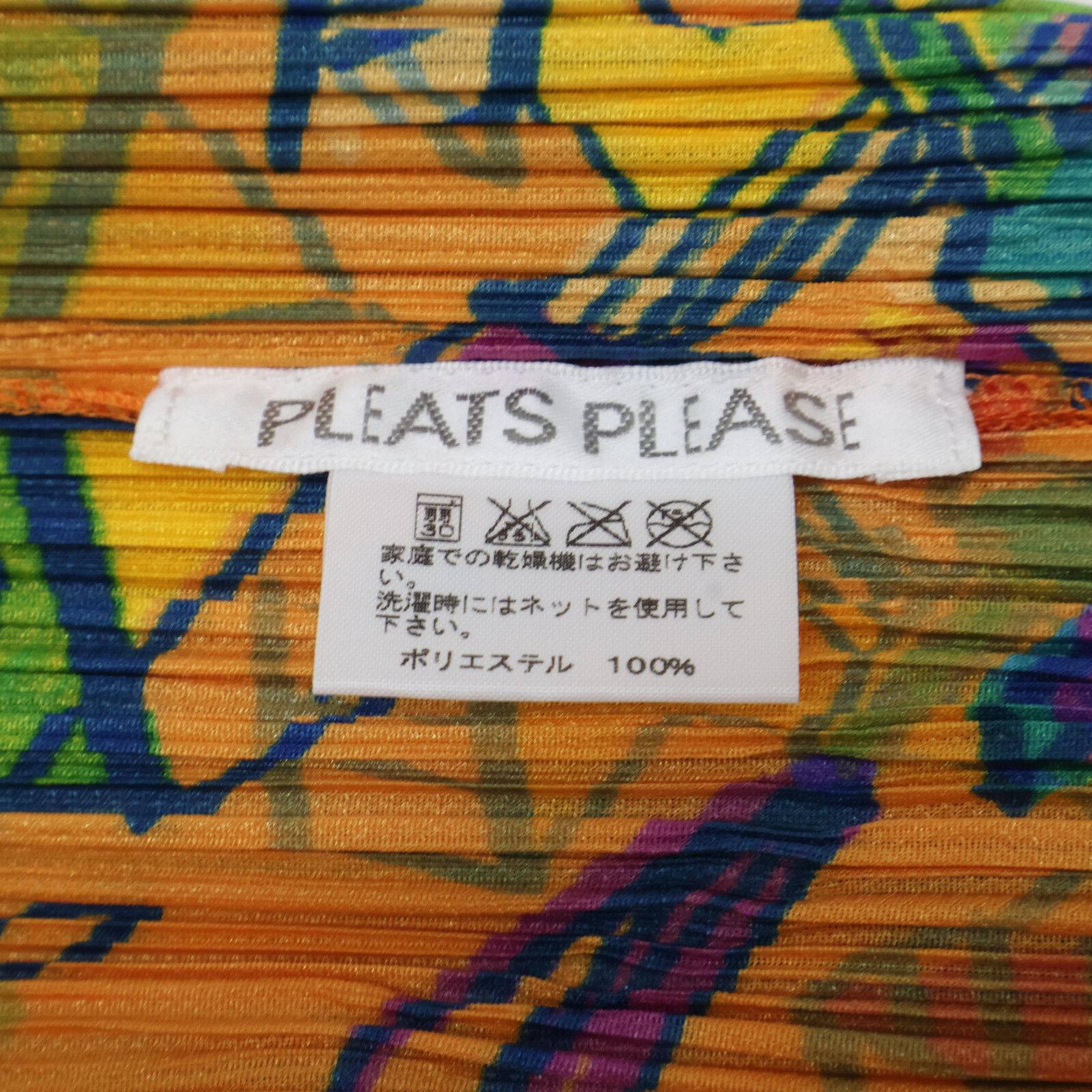 PLEATS PLEASE プリーツプリーズ PP61-JJ842 ｵﾚﾝｼﾞ ﾌﾟﾘｰﾂ ﾌﾟﾘﾝﾄ ｼｬﾂ 3  