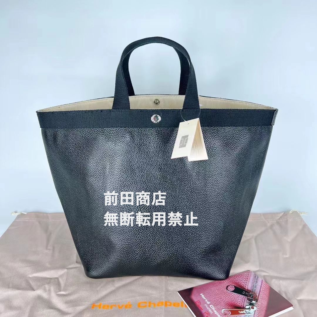 ☆極美品☆エルベシャプリエ Herve Chapelier 船形トートバッグ ハンドバッグ リュクス舟型トートL 704GP