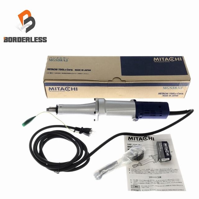 ミタチ ストレートグラインダ38mm MGS38A2 MGS38AD2-100V | ミタチ ストレートグラインダ38mm 二重絶縁タイプ