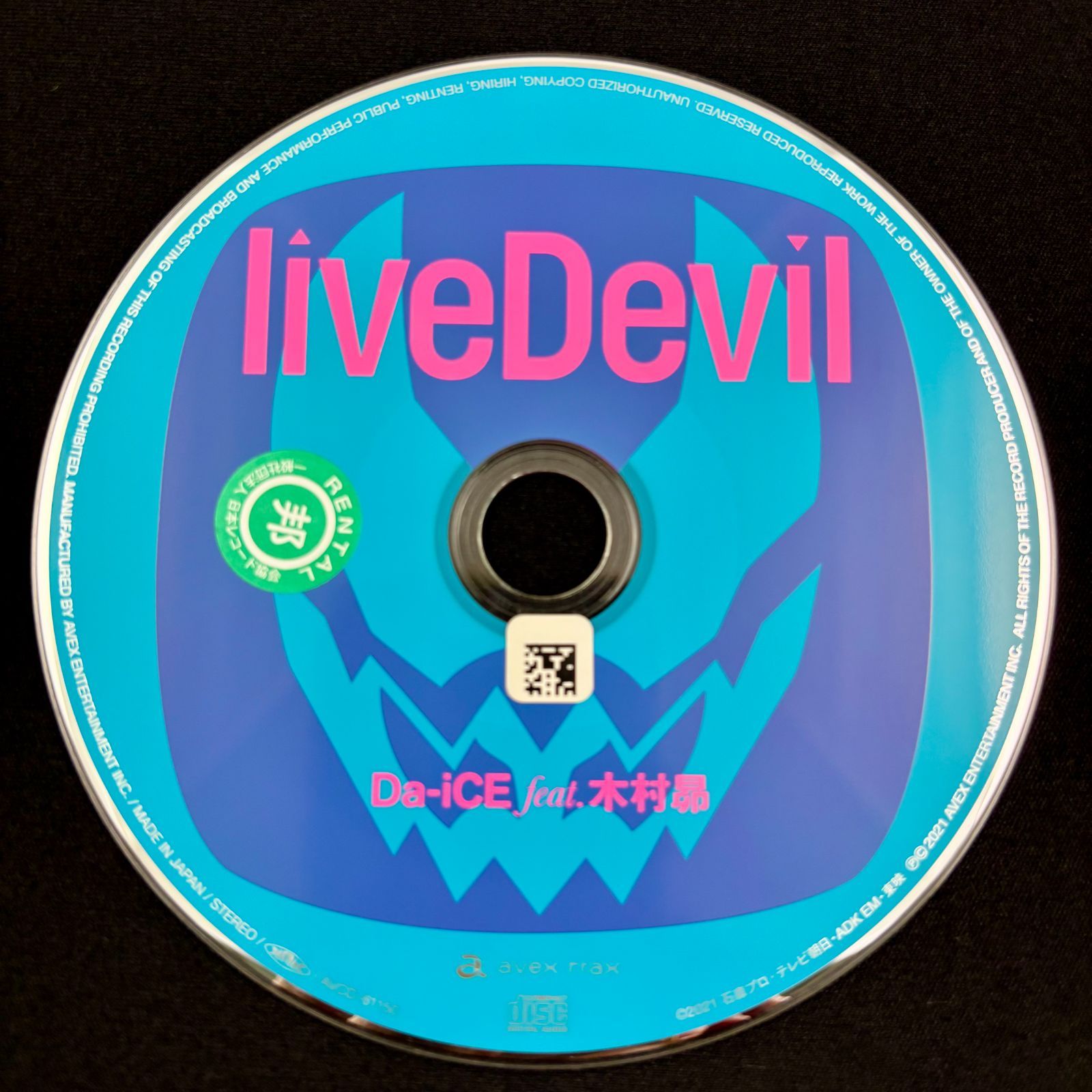 liveDevil(『仮面ライダーリバイス』主題歌)(数量生産限定) 71pGfK3aWCL.jpg