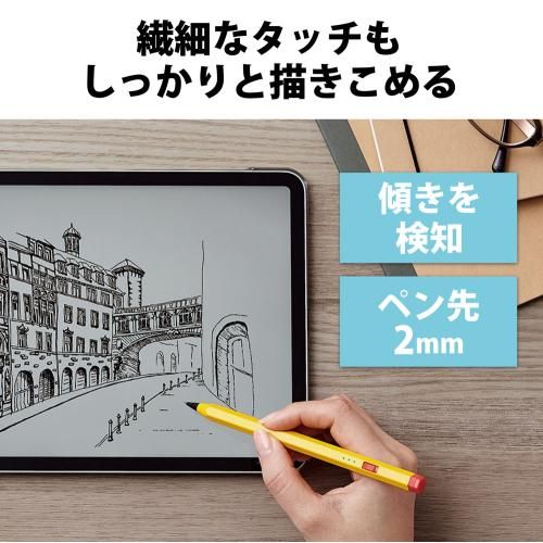 P-TPACAPEN01YL タッチペン|スタイラス|磁気吸着|USB-C充電|イエロー