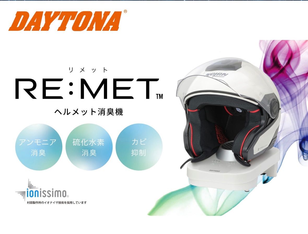 フレイムスペイントヘルメット エイジング ダムトラックス