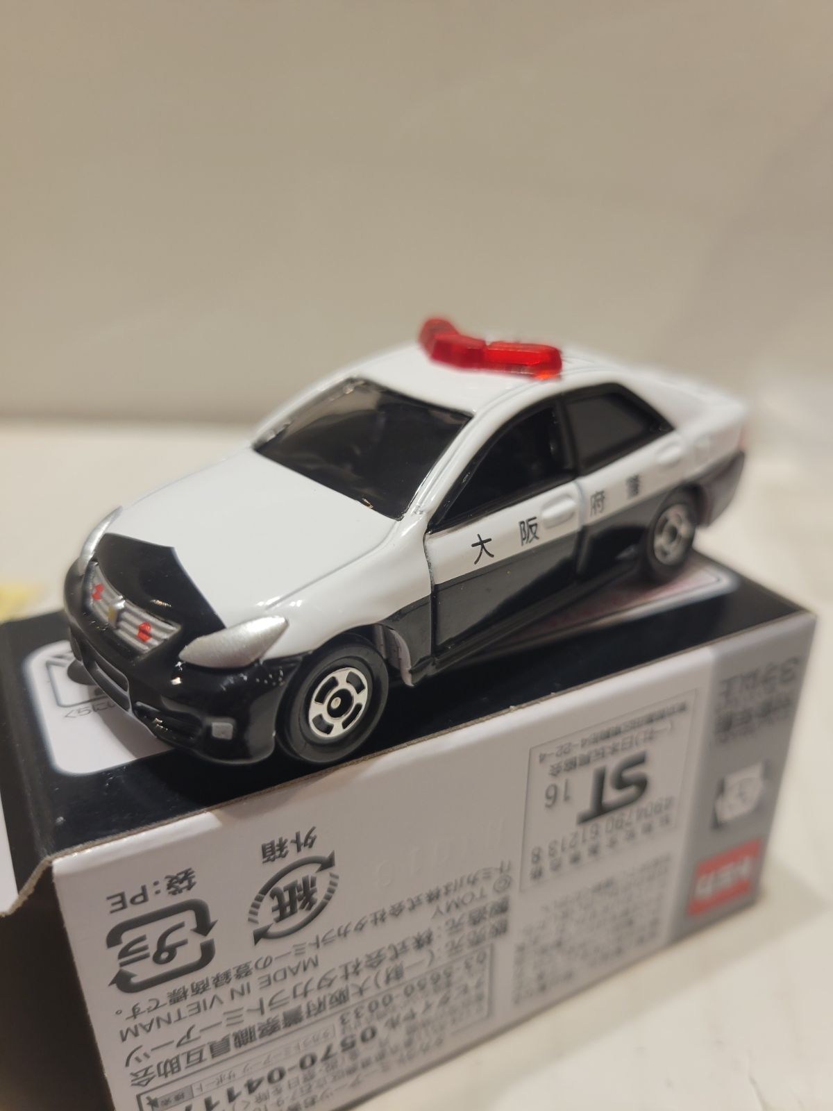 トミカNO.4 トヨタクラウンパトロールカー4台(警視庁大阪北海道福岡