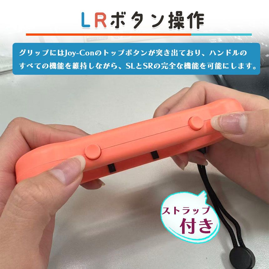 Switch2 任天堂 スイッチ2 ジョイコン 2色選べる 左右1セット