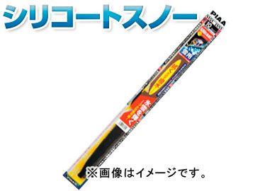 ピア/PIAA スノーブレード シリコートスノー 助手席側 475mm IWS48W BMW/ビー・エム・ダブリュー 3シリーズ E30 3シリーズ E36 X3 E83