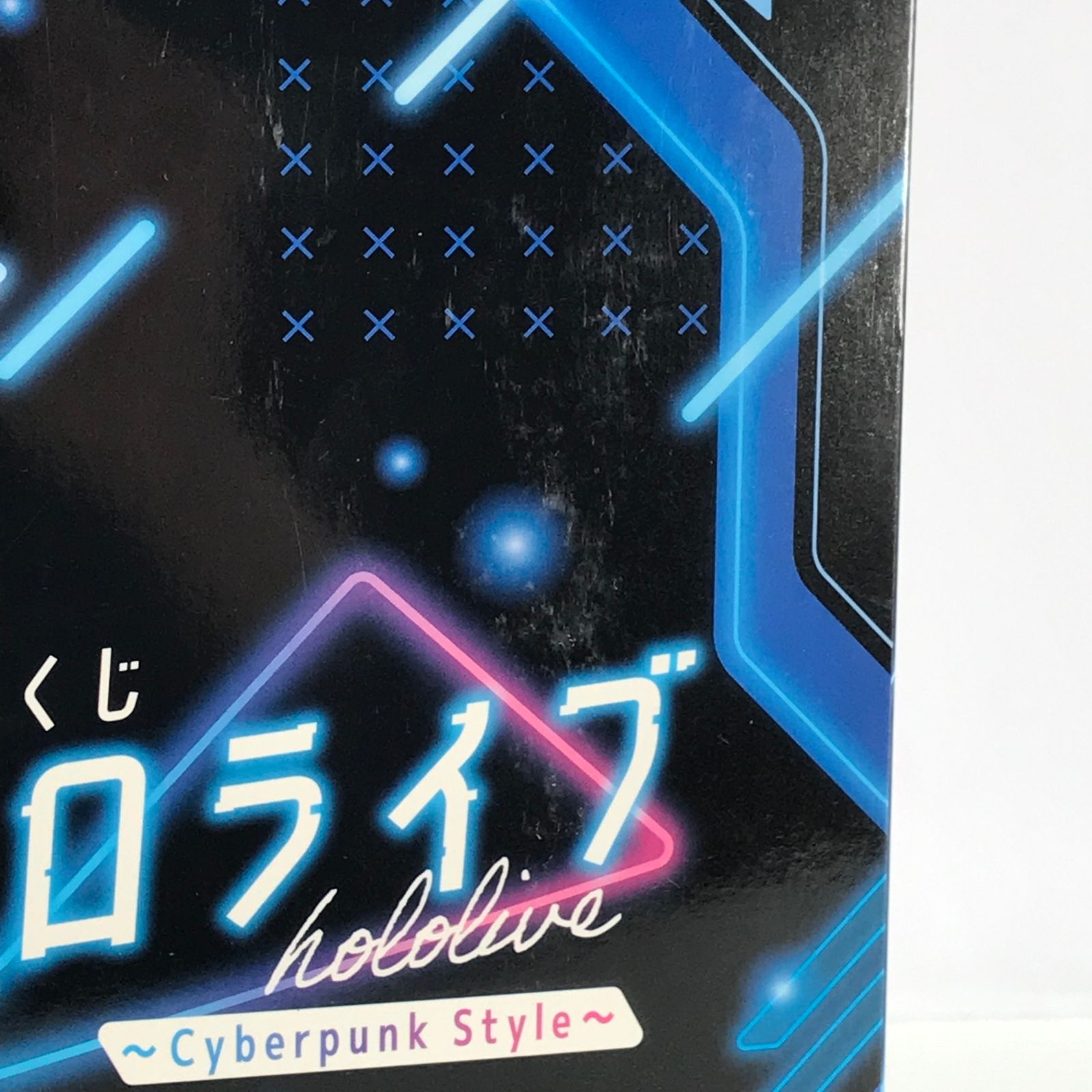 一番くじ