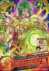 【中古】【非常に良い】ドラゴンボールヒーローズGDM05弾/HGD5-28 ブロリー R ggw725x