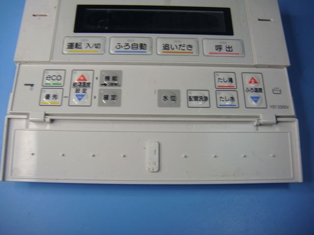 YST-3300V CHOFU 長府 給湯器 ショップ リモコン 送料無料 スピード