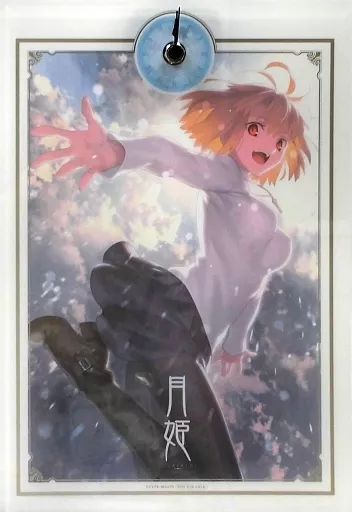 月姫 リメイク ソフマップ特典 アクリル時計 ウォールクロック グッズ 中古】置き時計・壁掛け時計 [単品] アルクェイド・ブリュンスタッド