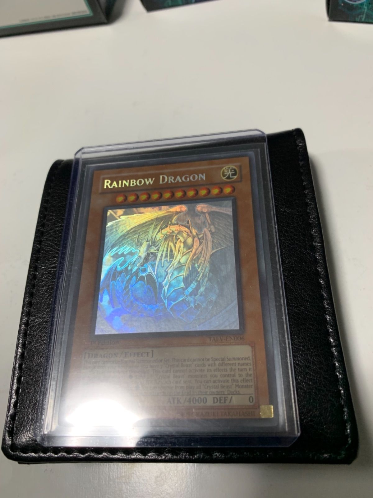 究極宝玉神レインボードラゴン ホロ - メルカリ