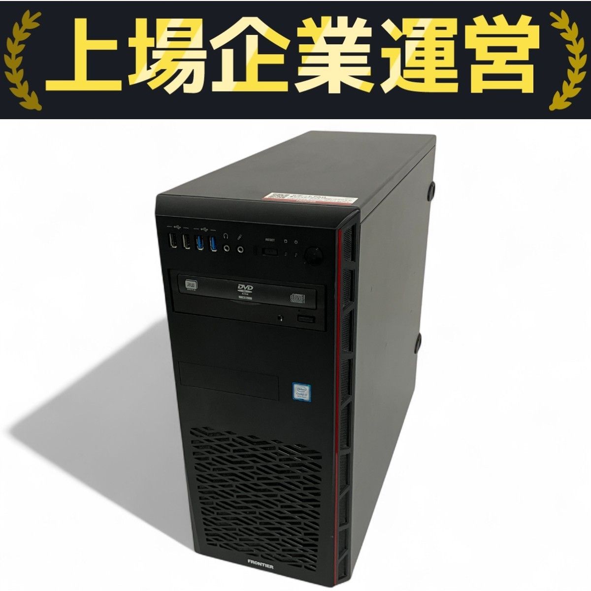 FRONTIER i7-9700F RTX 2080SUPER メモリ 32GB SSD 1TB HDD 2TB FRONTIER i7-9700F RTX 2080SUPER メモリ 32GB SSD 1TB HDD 2TB