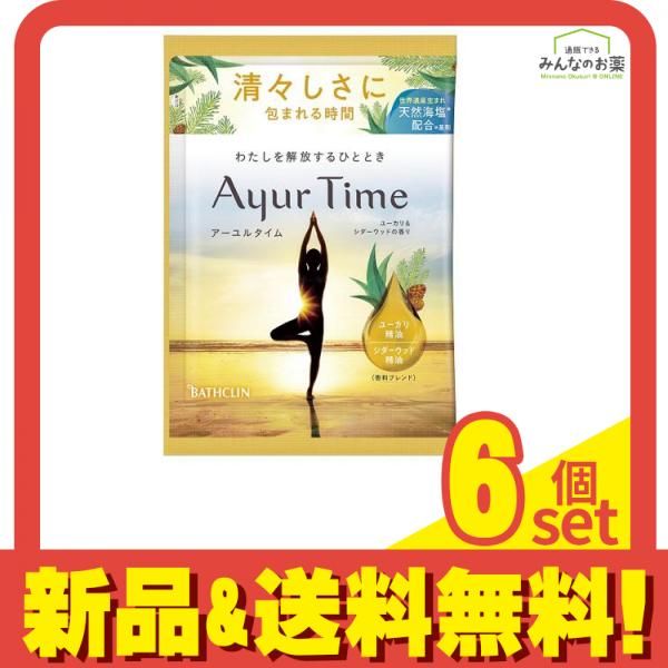 アーユルタイム ユーカリu0026シダーウッドの香り 40g 6個セット まとめ売り