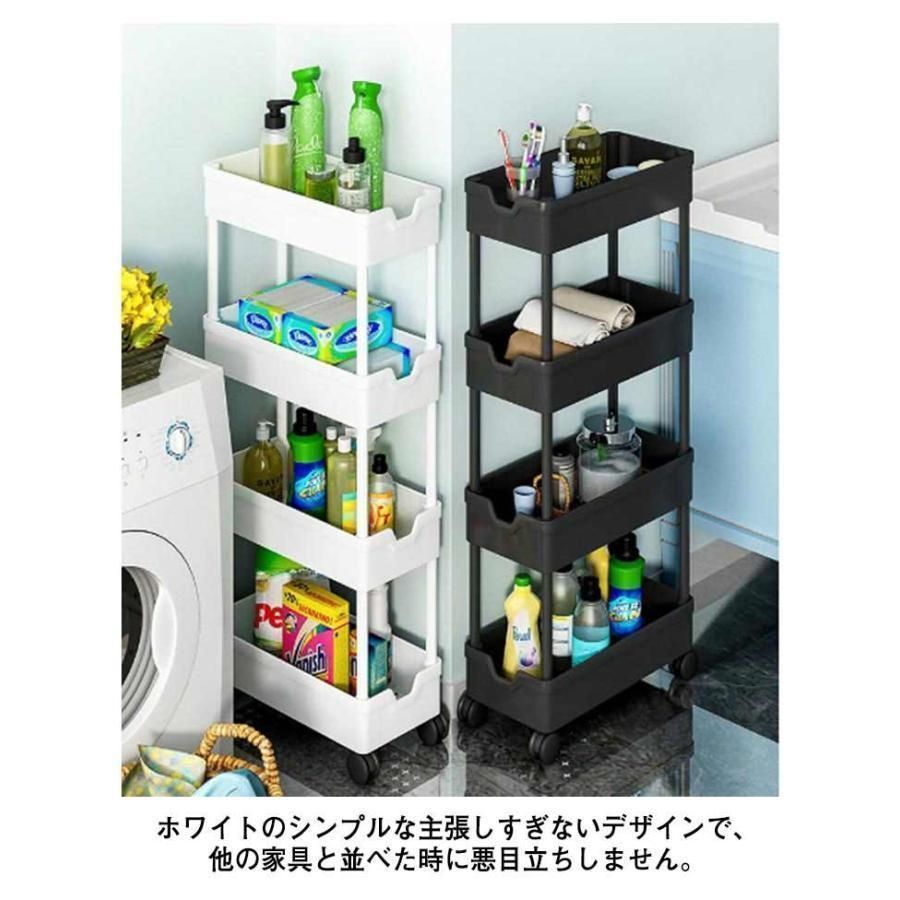 すきま収納 幅12