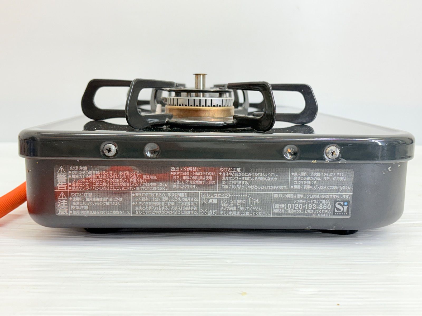 PA-29B 2口コンロ