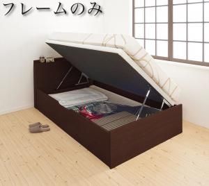 ベッド ベット 収納 収納付 収納ベッド 跳ね上げ 跳ね上げ式 跳ね上げベッド ガス圧 ガス圧式 すのこ コンセント付 ベッドフレームのみ 横開き セミダブル 深さラージ