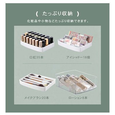 前開き