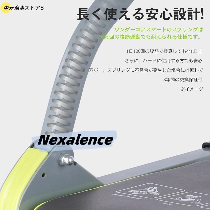 ながら運動