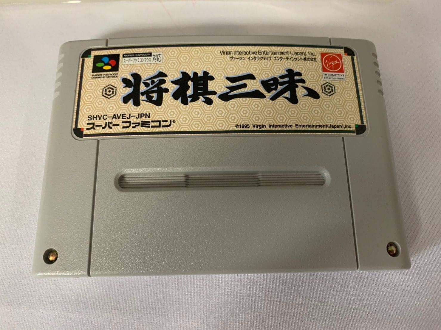 将棋三昧