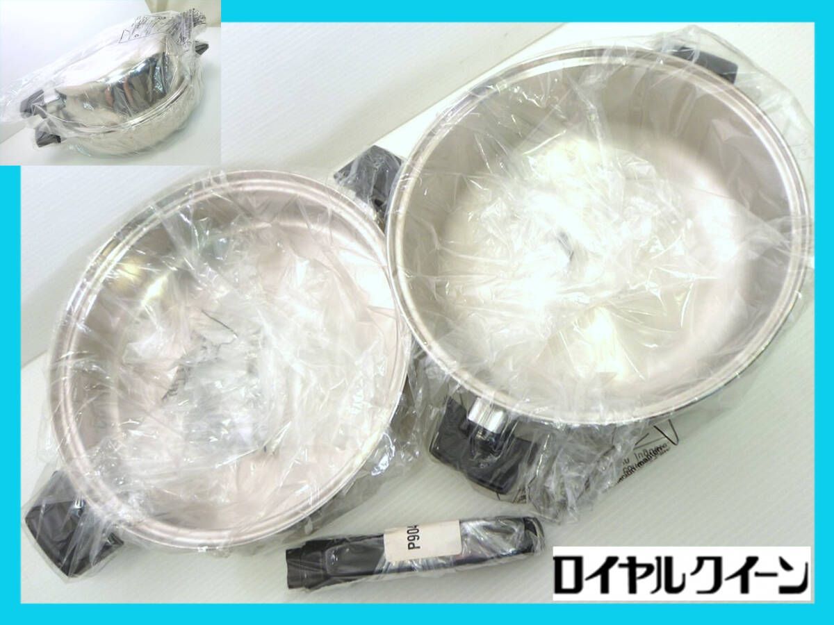 ロイヤルクイーン電気鍋　ドームカバー ロイヤルクイーン 電気フライパン、大ドームカバーセット - メルカリ