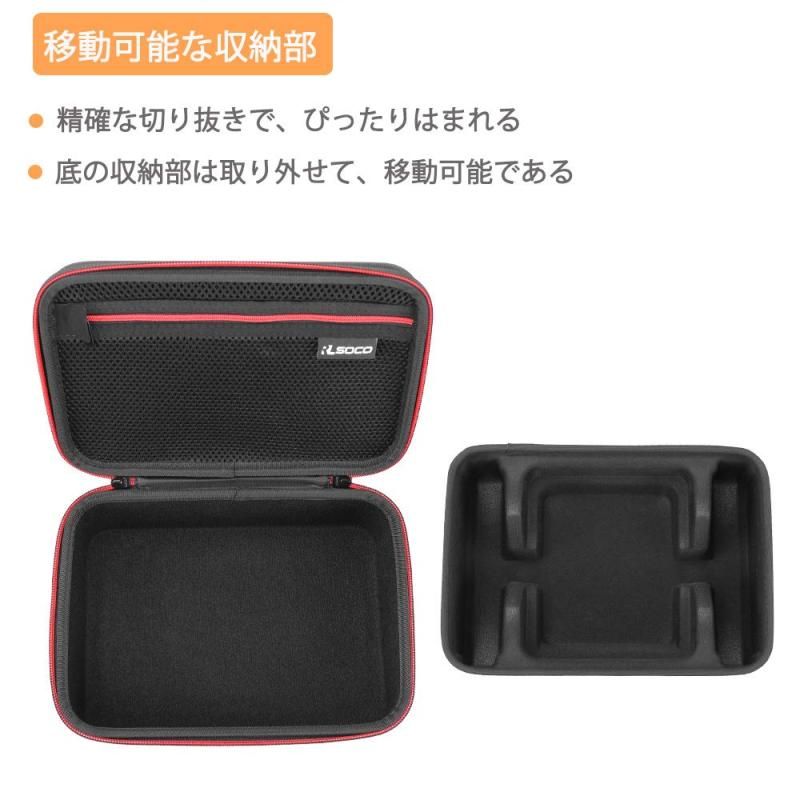 スーパーファミコンミニ ケース 収納ケース ニンテンドー