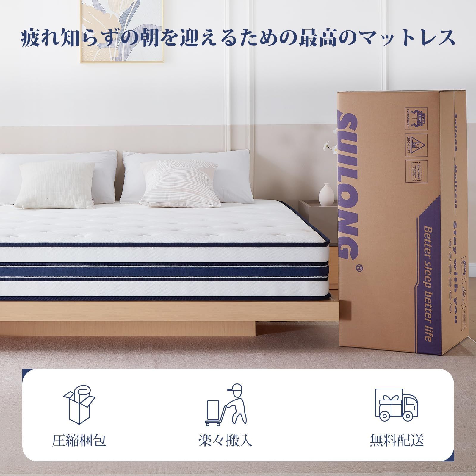 硬め