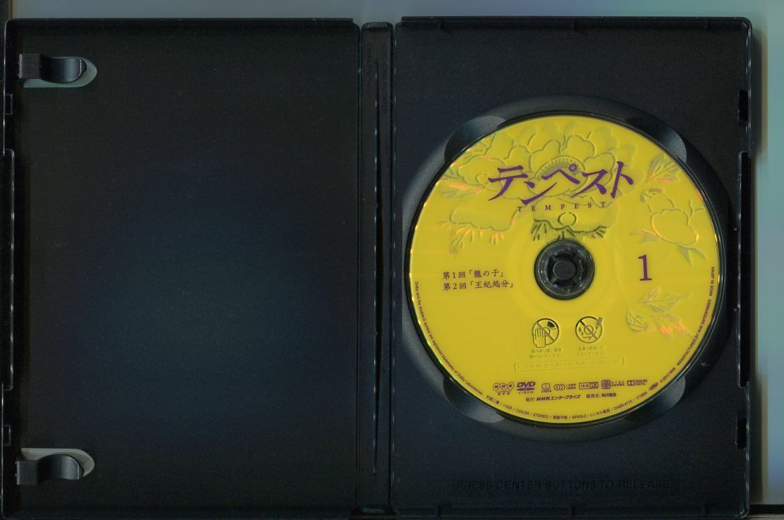 テンペスト/全5巻セット 中古DVD レンタル落ち/仲間由紀恵/谷原章介
