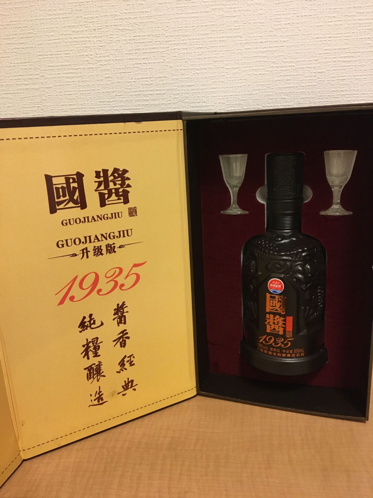 中国白酒 茅台酒 茅台1935 2本セット 贈答品 - その他