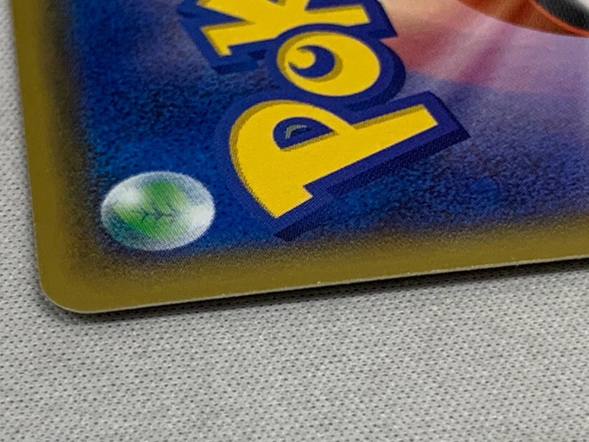 SR マリィ S1H 拡張パック シールド 068/060 ポケカ 【公式通販】