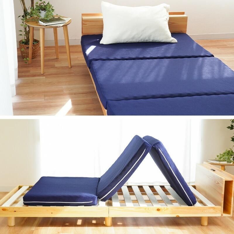 三つ折り凹凸マットレス 厚み8cm