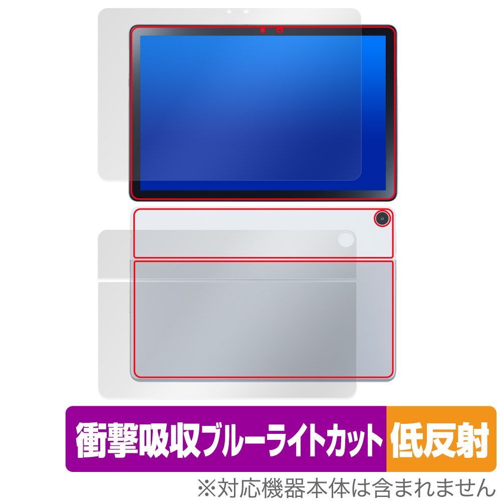 NEC LAVIE Tab T10d 表面 背面 フィルム OverLay Absorber 低反射 