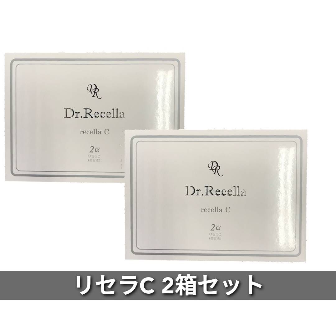 ドクターリセラ Dr.Recella リセラC 4本 ローション1本 美容液 - 美容液