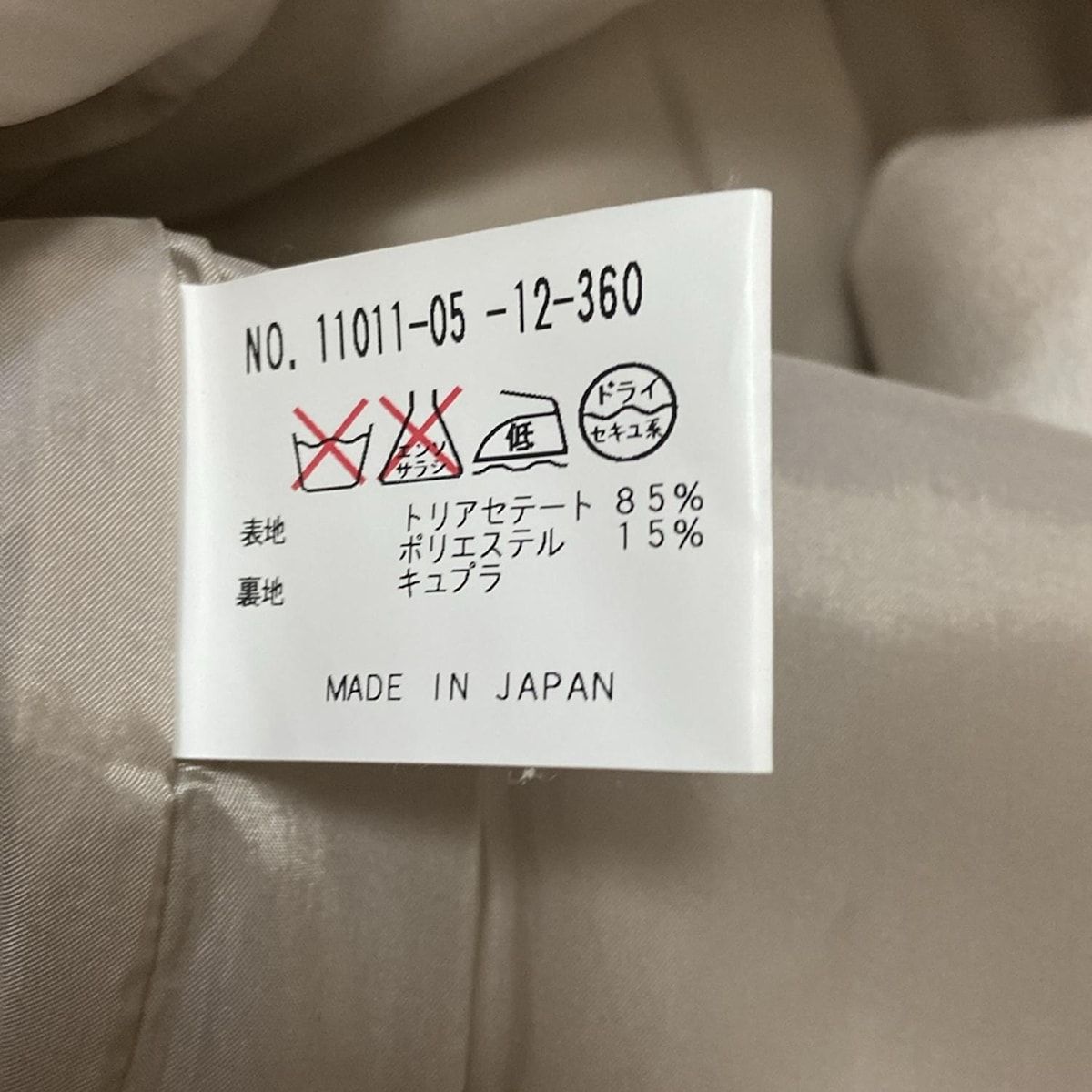 S レディース