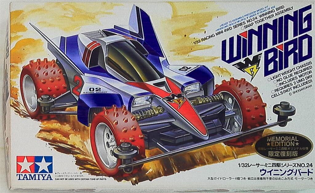 ミニ四駆・完成品】ウイニングバードフォーミュラ／VZフル