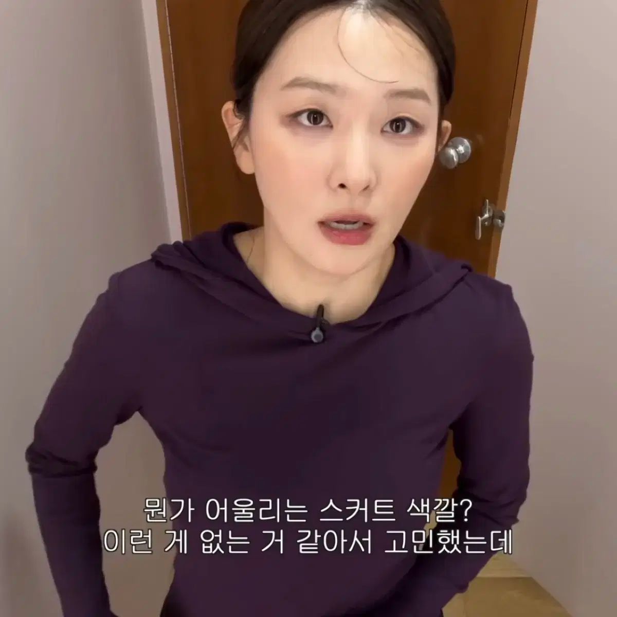  こいせいお 038 スリム フーディー ロング スリーブ 紫 長袖 Tシャツ カットソー