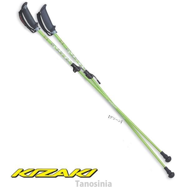 KIZAKI - キザキウォーキングポール APAI-TG202L-300x200.jpg