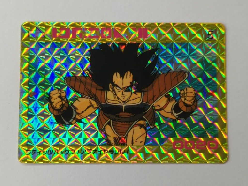 アマダ ドラゴンボール⁄PPカード アマダ⁄1弾 サイヤジンハッケン!モウ