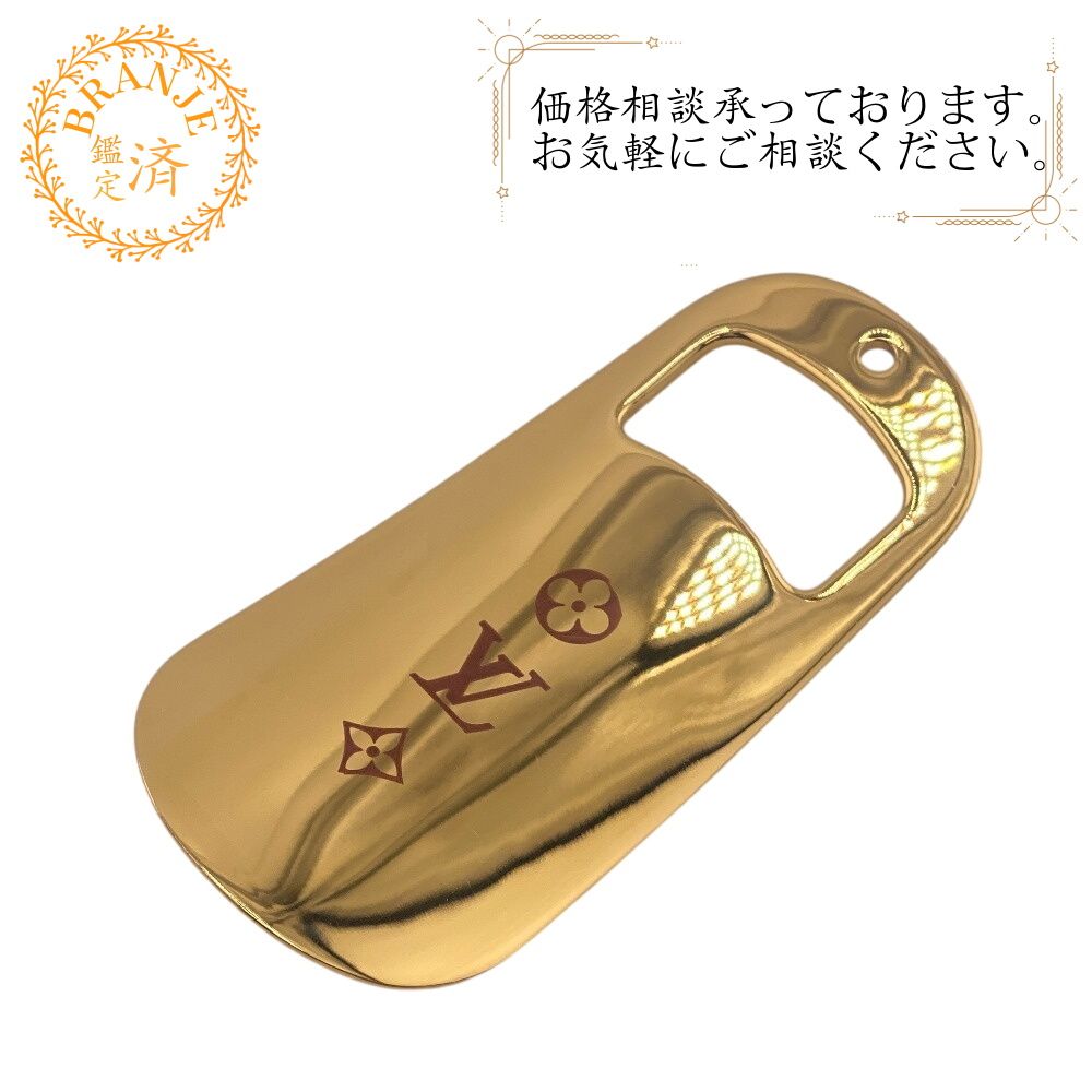 5％OFF フォロワークーポン！！】LOUIS VUITTON ルイヴィトン ルイ 