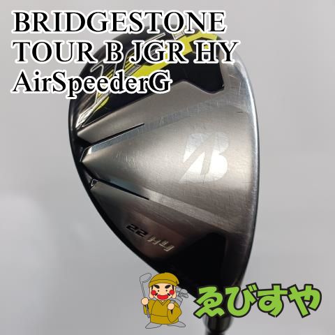 入間□【中古】 ユーティリティ ブリヂストン BRIDGESTONE H4