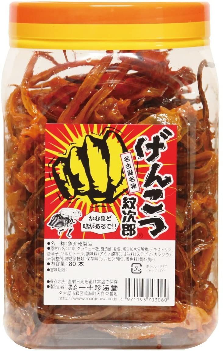 お菓子   食品まとめ売り    げんこつ紋次郎 一十珍海堂 げんこつ 紋次郎イカ（80本入）駄菓子 お菓子 景品