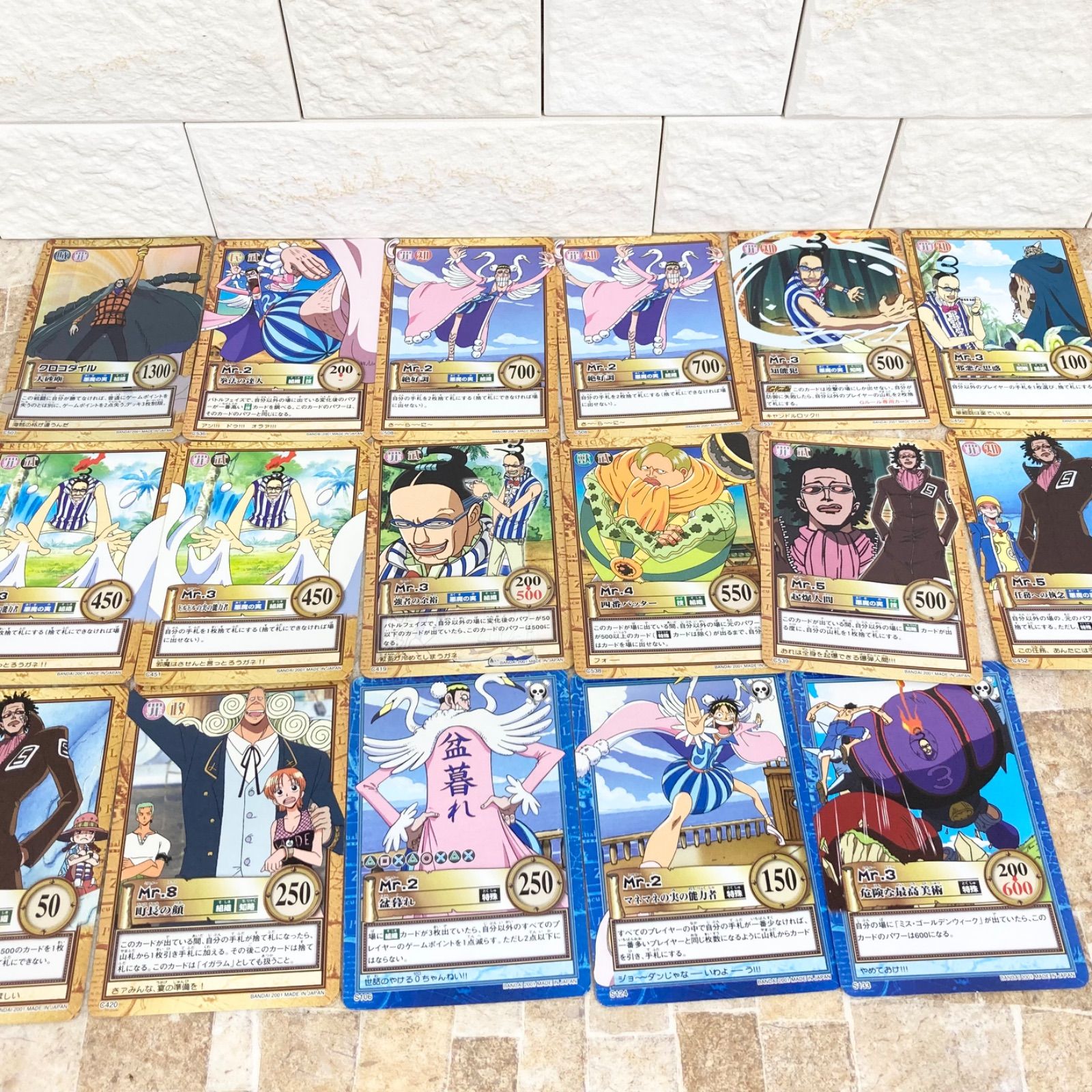 ワンピース クロコダイル  17点 セット ワンピース クロコダイル 17点 セット