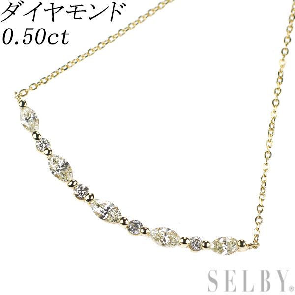 K18YG ダイヤモンド ペンダントネックレス 0.50ct