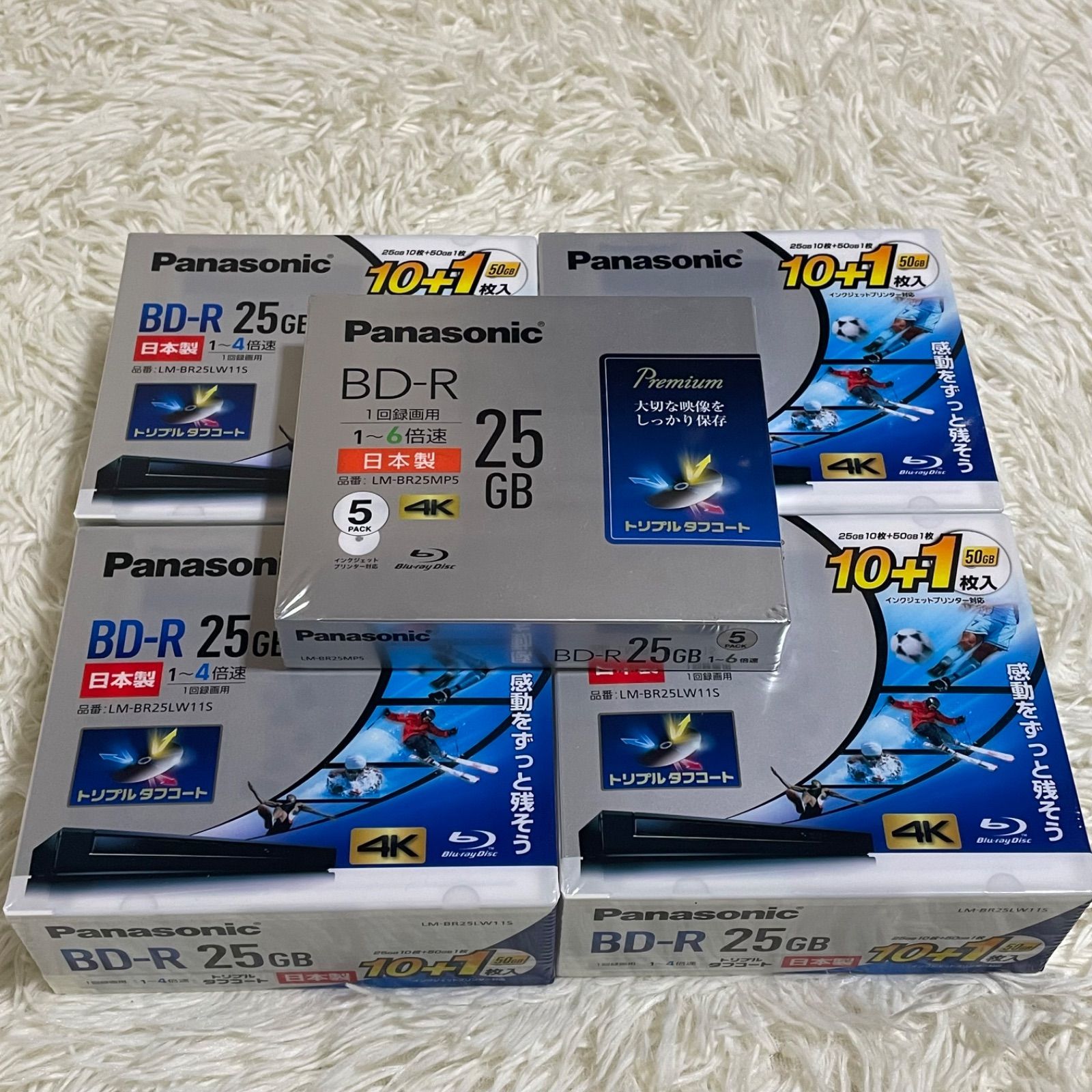 [新品未開封品] Panasonic ブルーレイディスク LM-BR25LW11S 4セット LM- BR25MP5 1セット