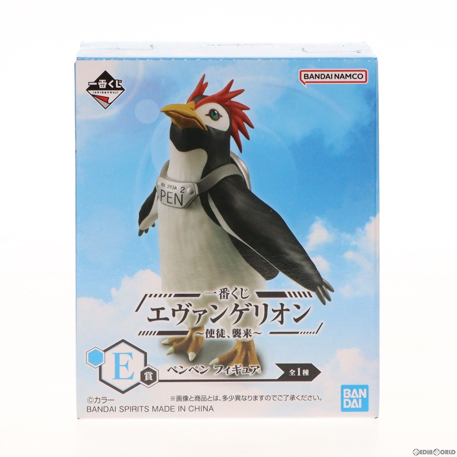 E賞 ペンペン フィギュア 一番くじ エヴァンゲリオン 〜使徒 、襲来〜 プライズ バンダイスピリッツ