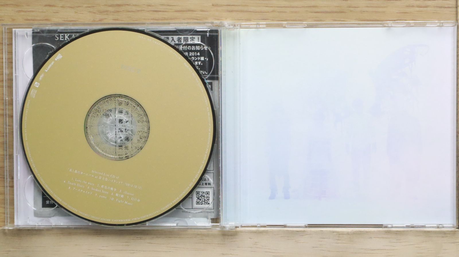 国内盤CD☆セカイノオワリ/SEKAI NO OWARI□ スノーマジック
