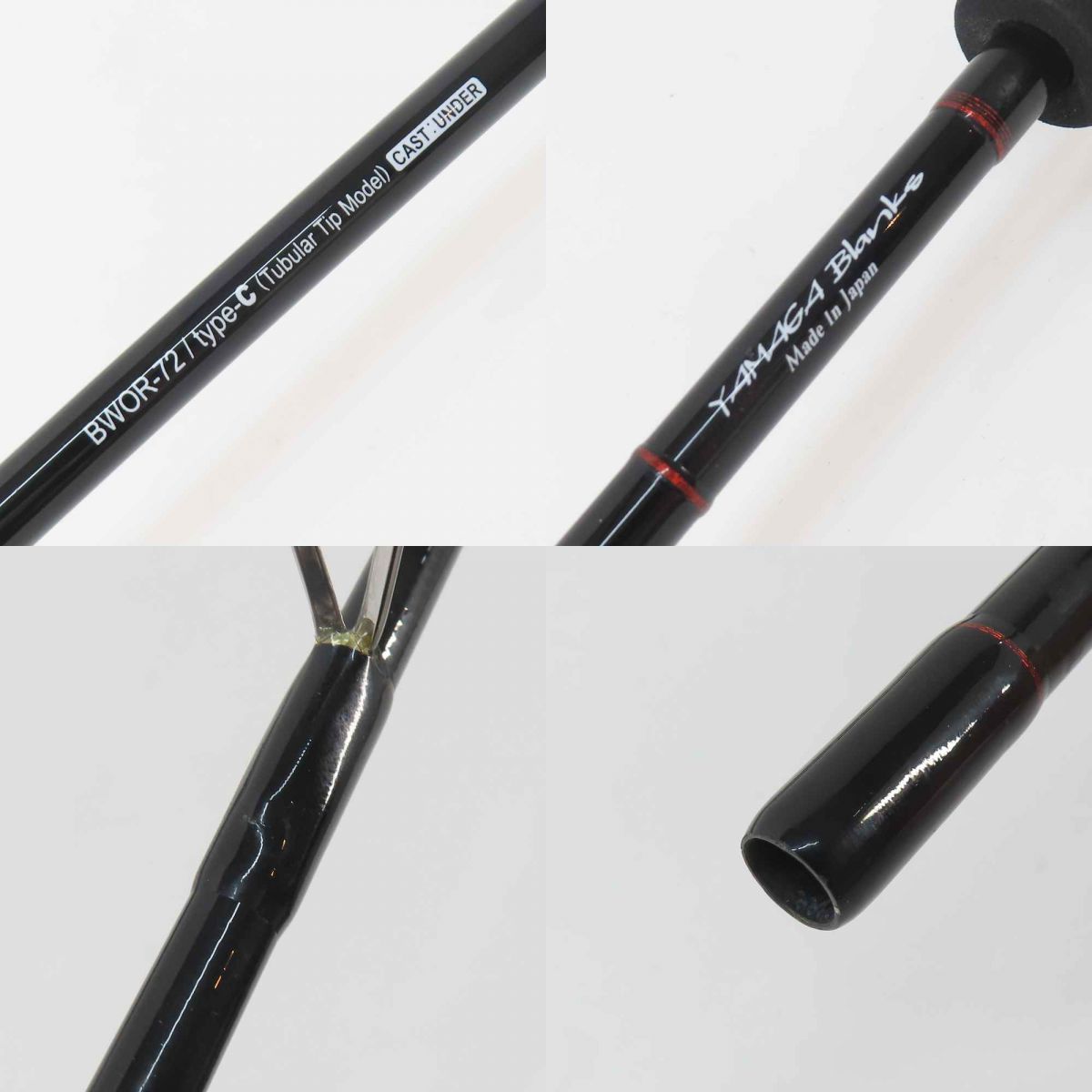 ヤマガブランクス バトルウィップ OR72/C BWOR-72/タイプC ※中古